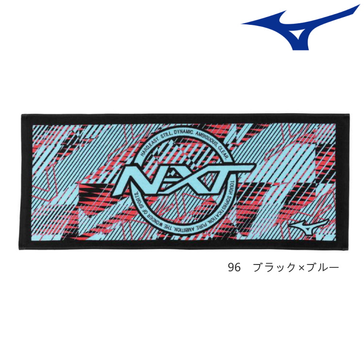 MIZUNO（ミズノ） 今治製 N-XTフェイスタオル (箱入り) スポーツ