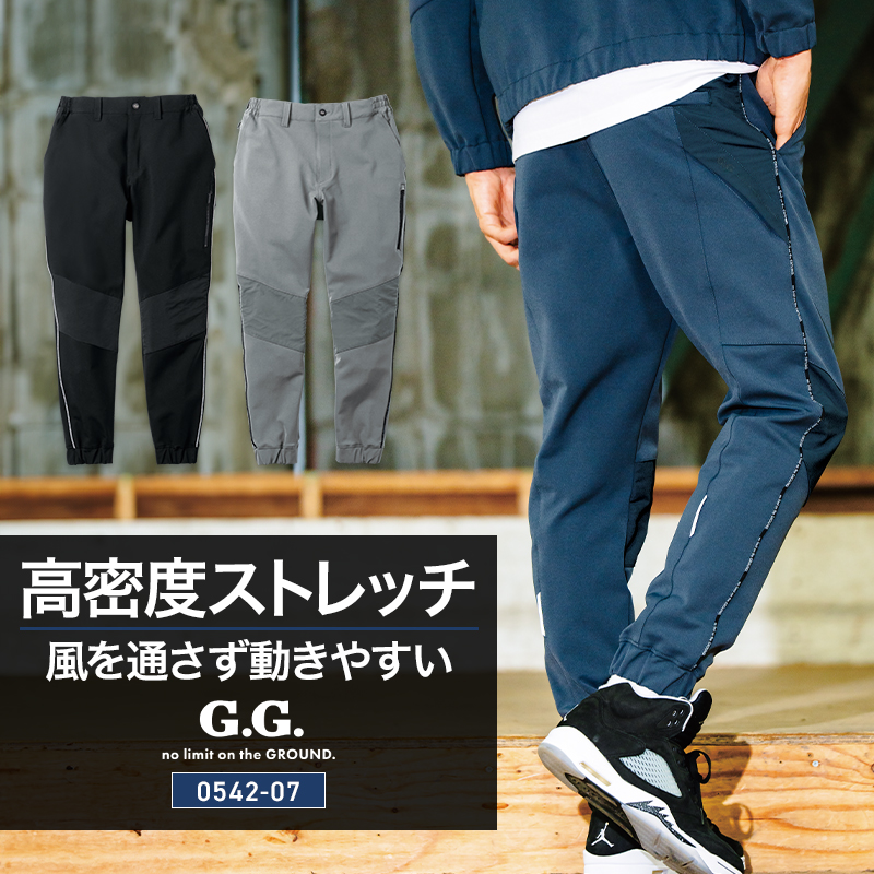 4 最終値下!! SLDO. ジョガーパンツ S 楽天市場】【全品5%OFFクーポン