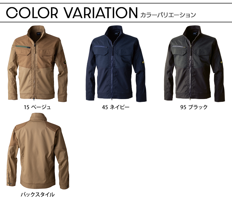 TS DESIGN ニッカーズ ハイブリッドジャケット 作業服 秋冬用 男女兼用