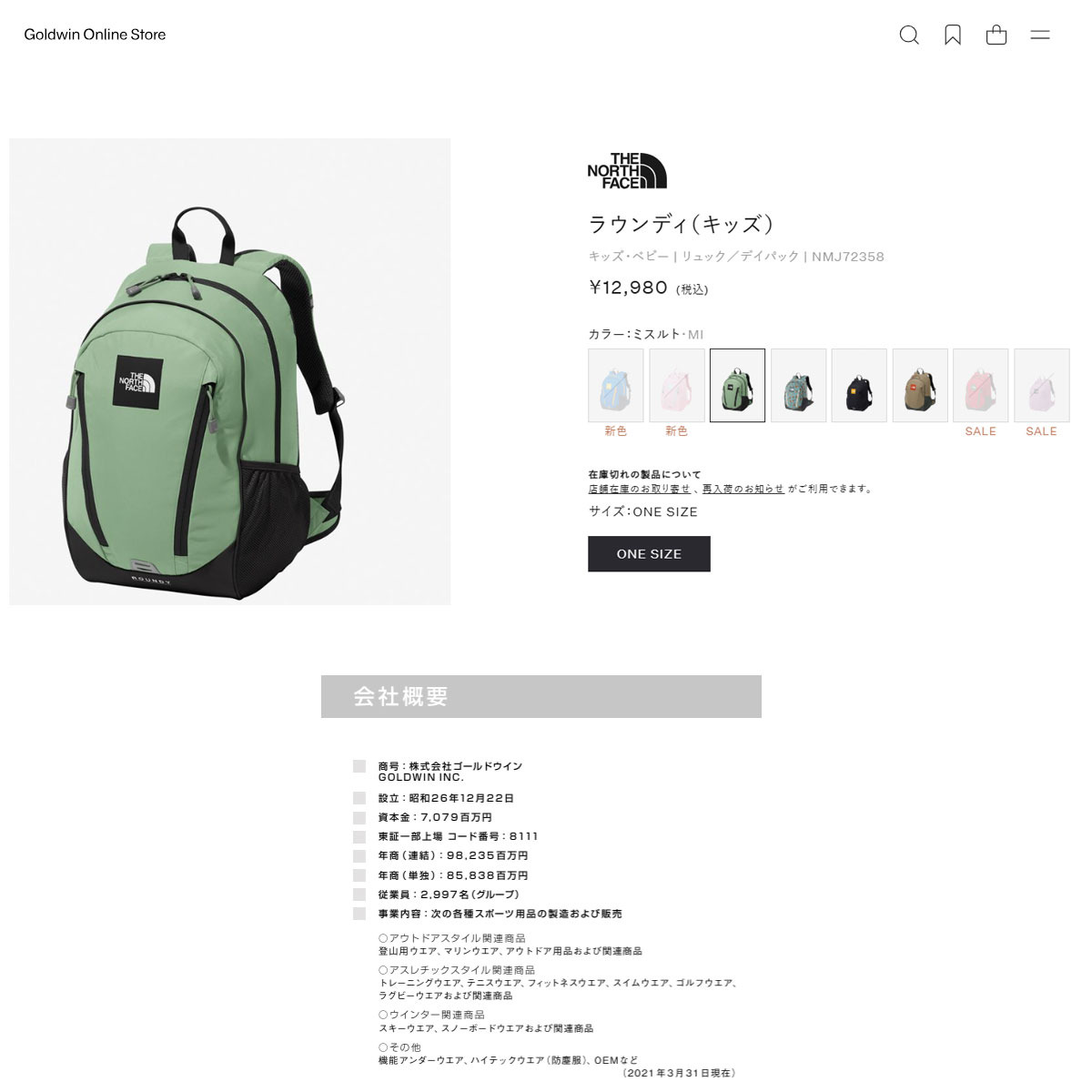 THE NORTH FACE（ザ ノースフェイス） ザ・ノース・フェイス（THE