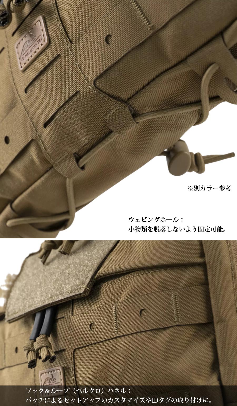 HELIKON-TEX HELIKON-TEX CHEST PACK NUMBAT チェストパック