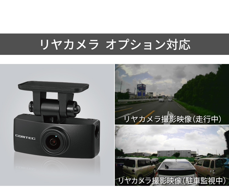 コムテック（Comtec） ドライブレコーダー 360度 HDR360GS 前後左右