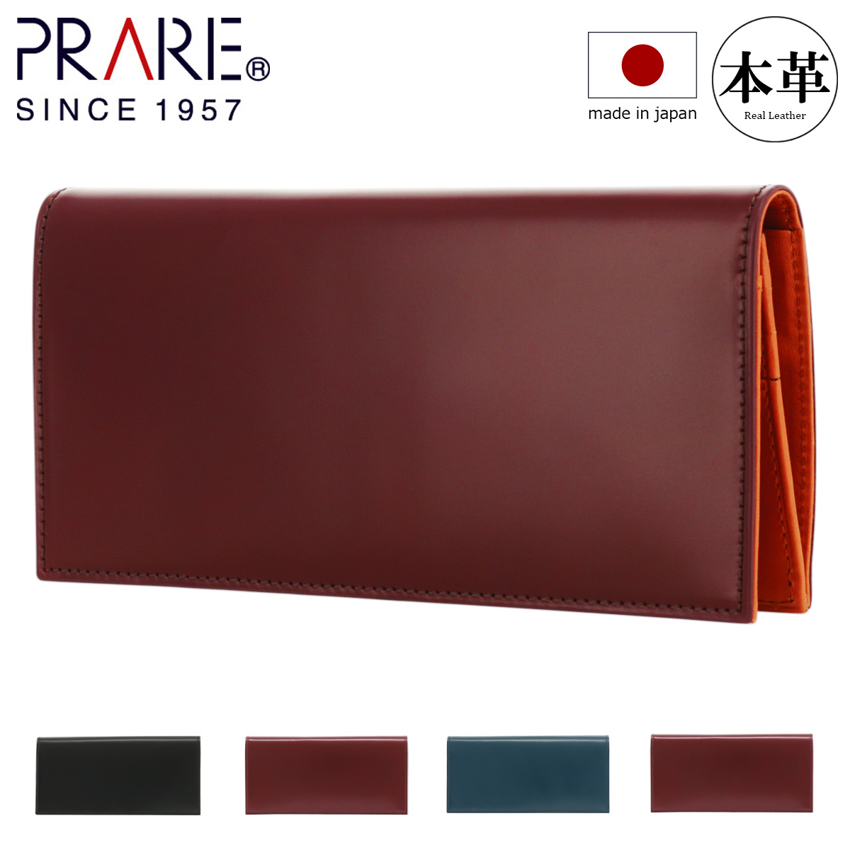 PRAIRIE 1957 プレリー 長財布 コードバン メンズ NP12127 PRAIRIE