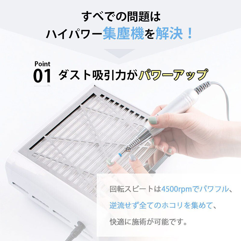 爆買WEEK P10倍+11倍】ネイル 集塵機 ネイルダストコレクター ネイル