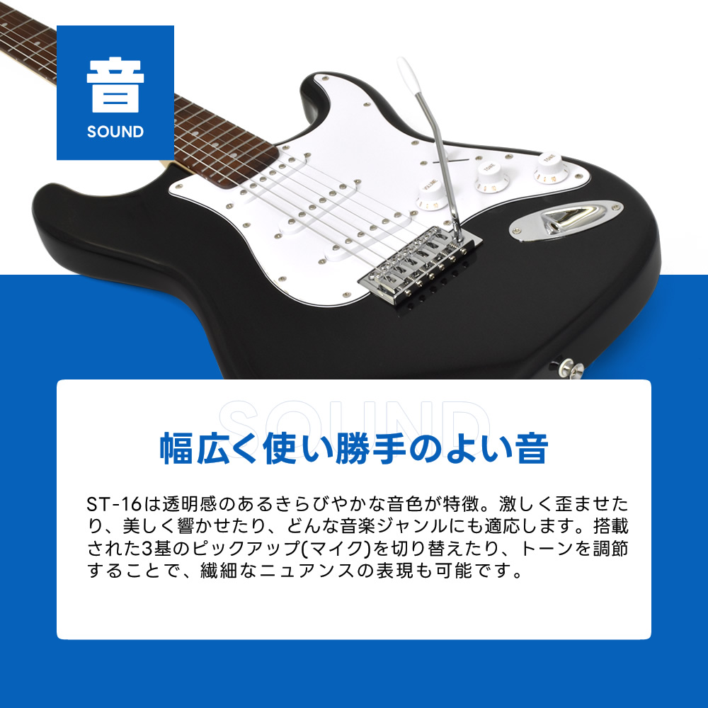 エレキギター SELDER ST-16 VOX amPlug3セット〔エレキギター セルダー