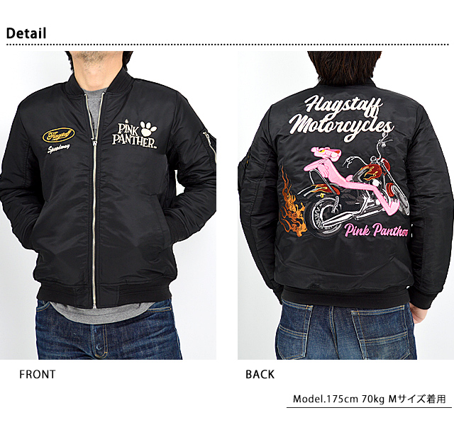 ピンクパンサー×フラッグスタッフ MA-1ジャケット Flagstaff 424002