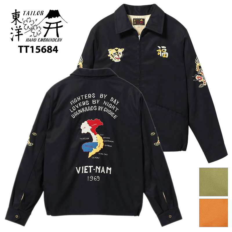 TAILOR TOYO テーラー東洋 ベトジャン ベトナムジャケット VIETNAM MAP