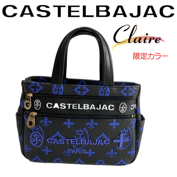 CASTELBAJAC（カステルバジャック） バッグ ドライビングトートバッグ