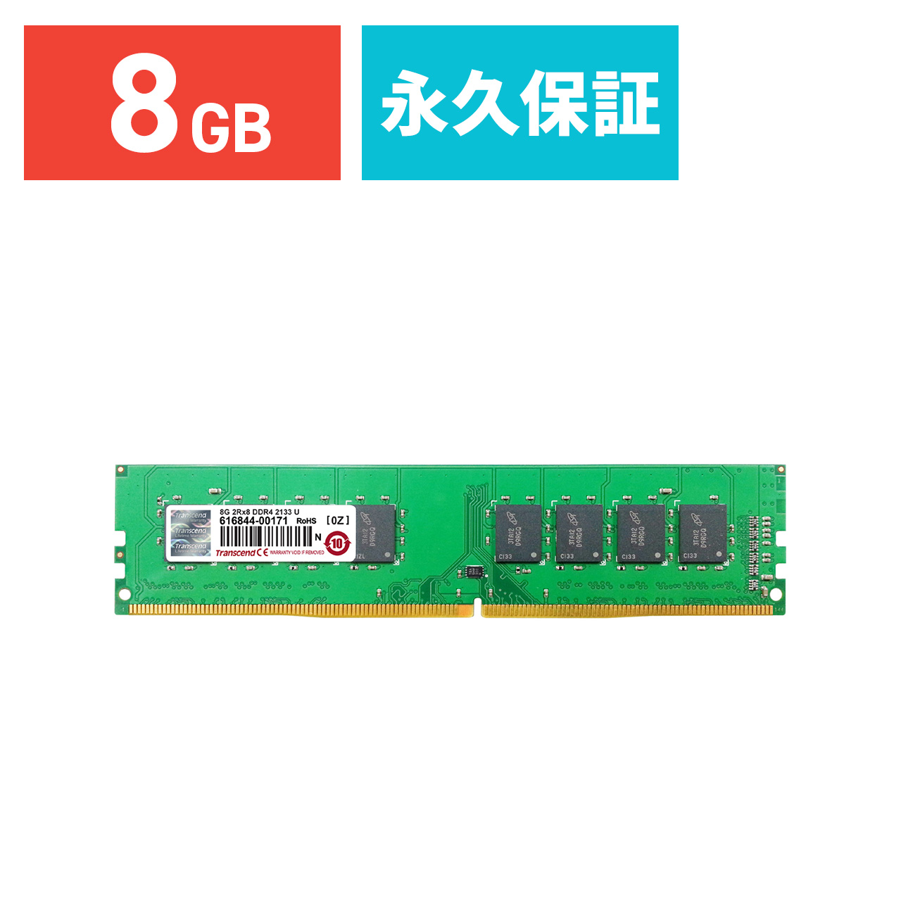 SANWA SUPPLY（サンワサプライ） Transcend デスクトップPC用増設