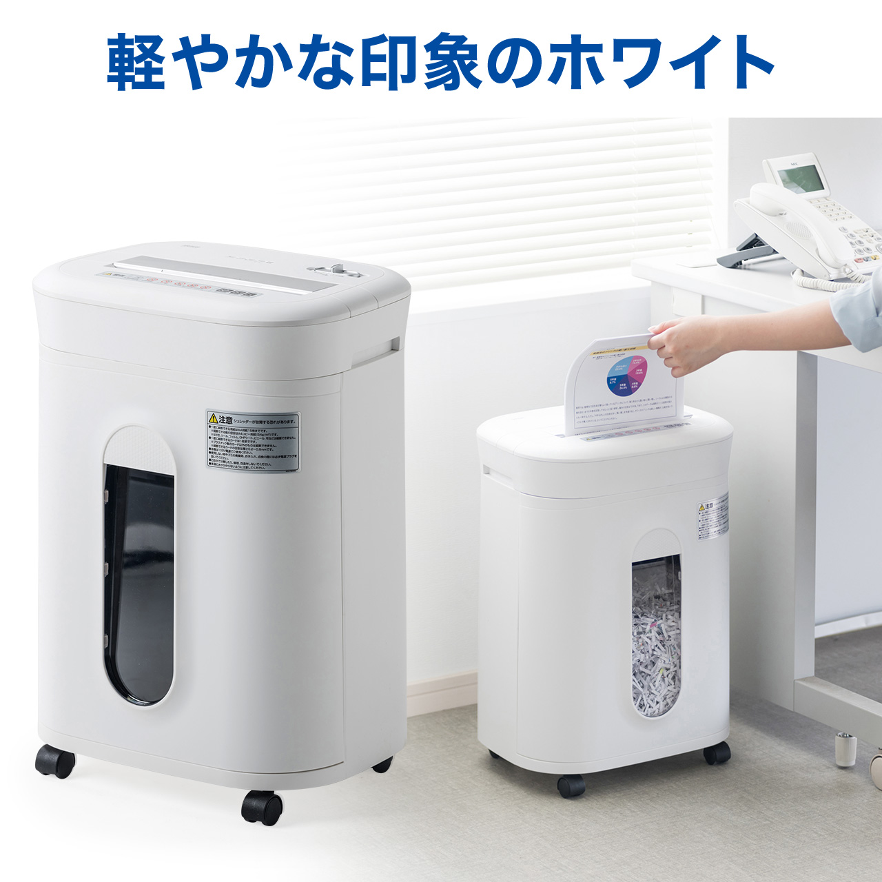 SANWA SUPPLY（サンワサプライ） シュレッダー 業務用 シュレッター