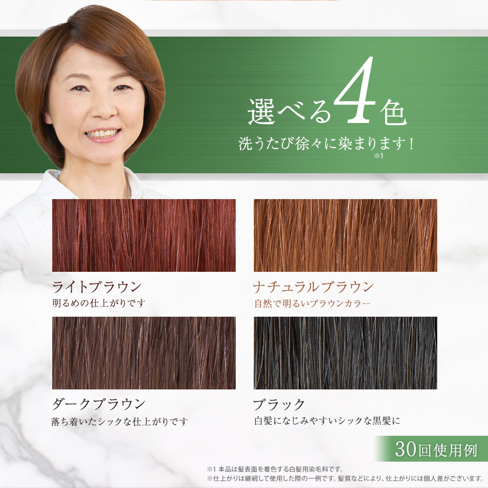 自然派clubサスティ 利尻カラーシャンプーお徳用 500ml 無添加