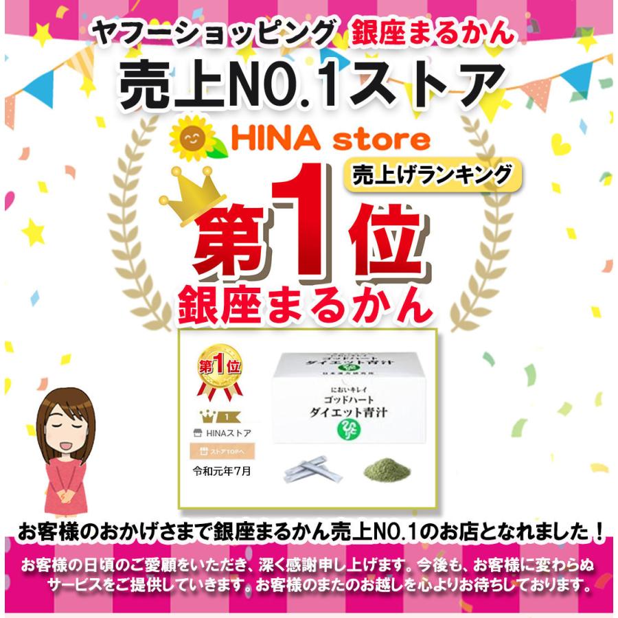 銀座まるかん ホワイトクリームA 25g まるかん 化粧品 フェイス