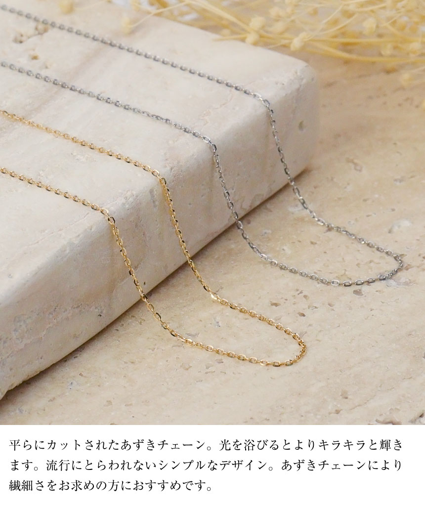 LARA Christie（ララクリスティー） ネックレス チェーン 18金 最長