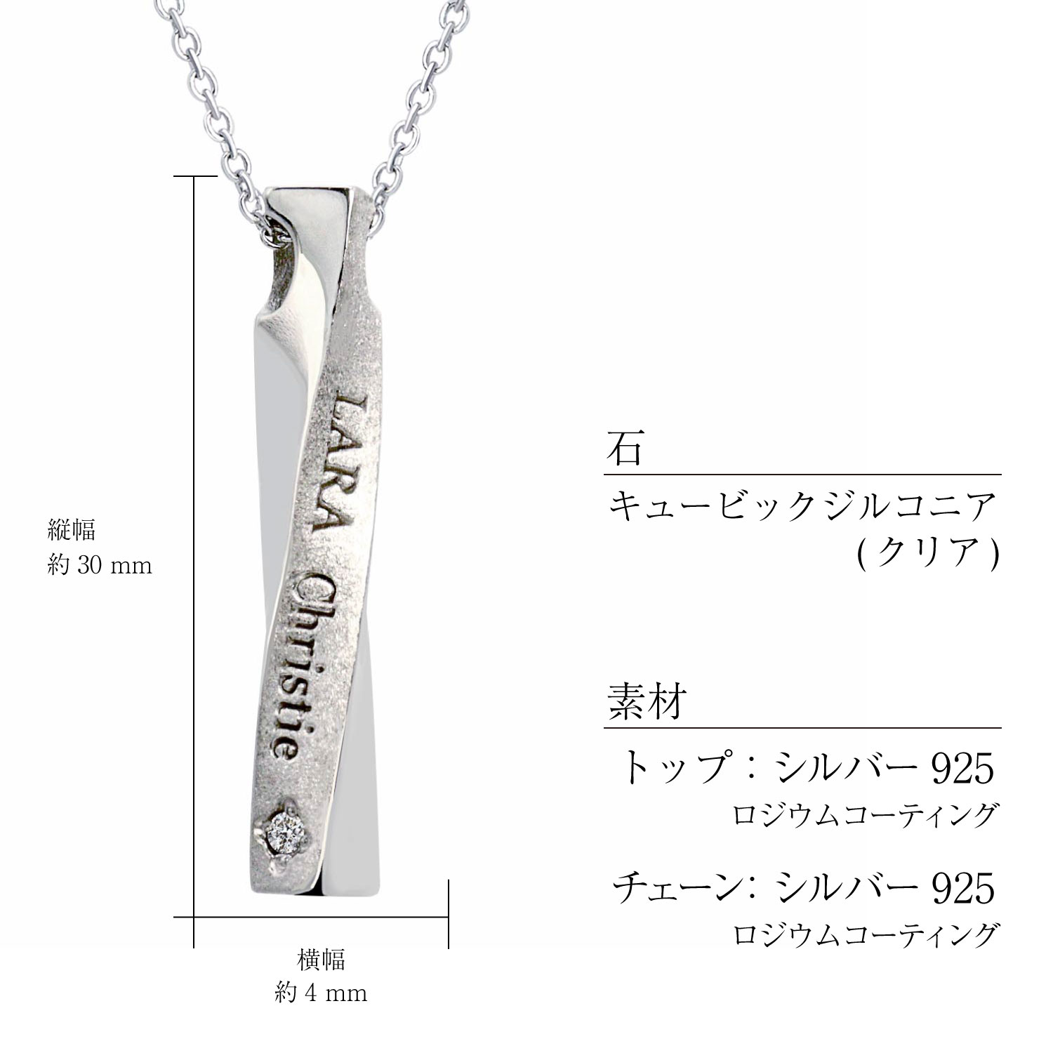 LARA Christie（ララクリスティー） ネックレス ペア シルバー ペア