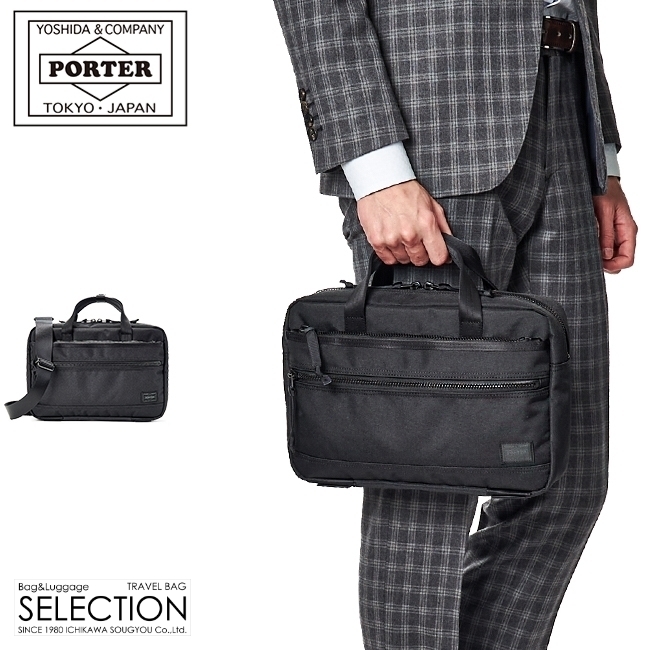 吉田カバン/ポーター/インタラクティブ/2WAYブリーフケースS【536