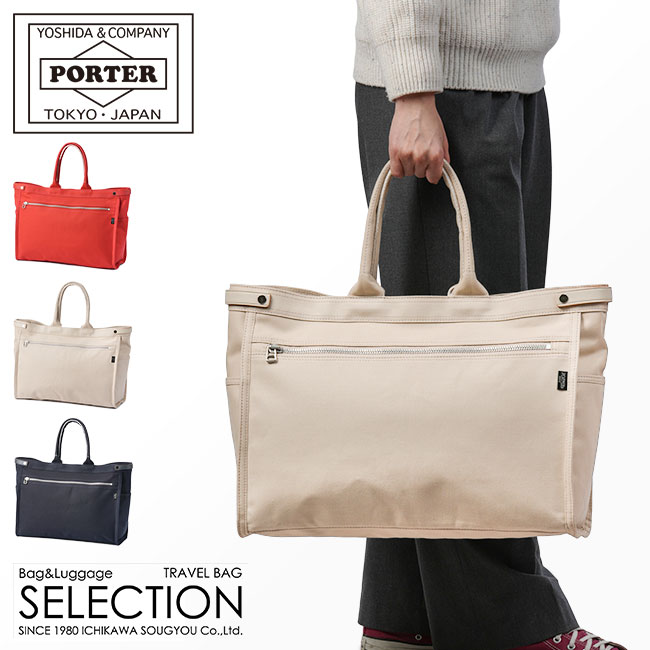 NAKED（PORTER GIRL） ポーター ネイキッド トートバッグ(L) 667-09468