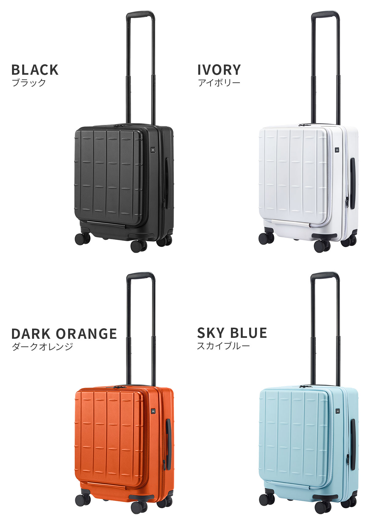 トーキョーレーベル トレリスZ スーツケース Mサイズ ace. TOKYO LABEL