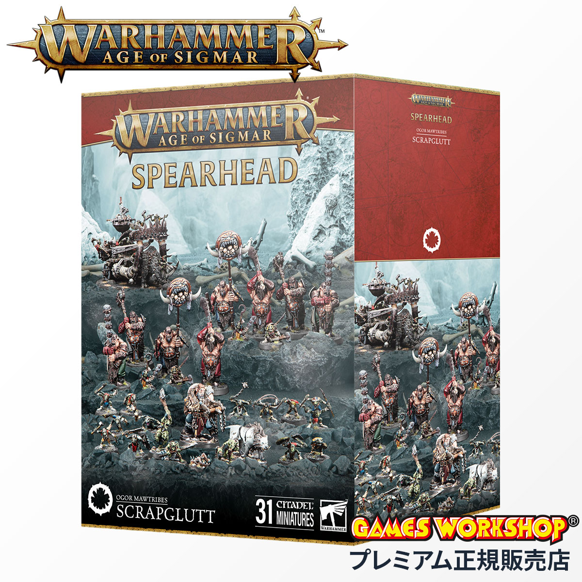 ウォーハンマー エイジ オブ シグマー WARHAMMER Age of Sigmar AoS