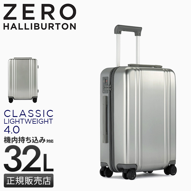 ZERO HALLIBURTON（ゼロハリバートン） 最大50% 3/5限定 スーツケース