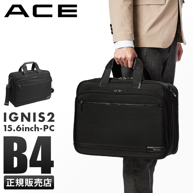 Ace（エース） 最大50% 3/5限定 ビジネスバッグ メンズ 50代 40代 2WAY