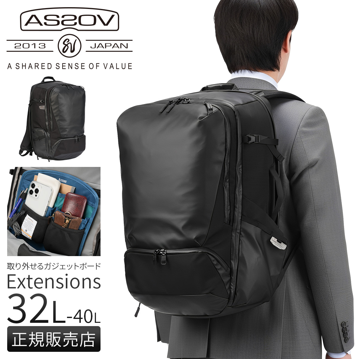 AS2OV（アッソブ） 最大50% 3/5限定 ブレジャー ビジネスリュック B4
