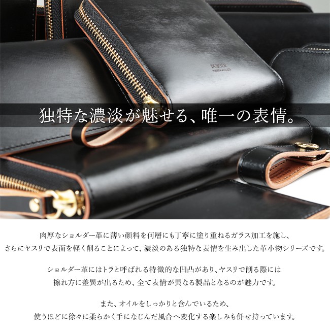 FILM（PORTER） ポーター フィルム ロングウォレット 187-01346 財布