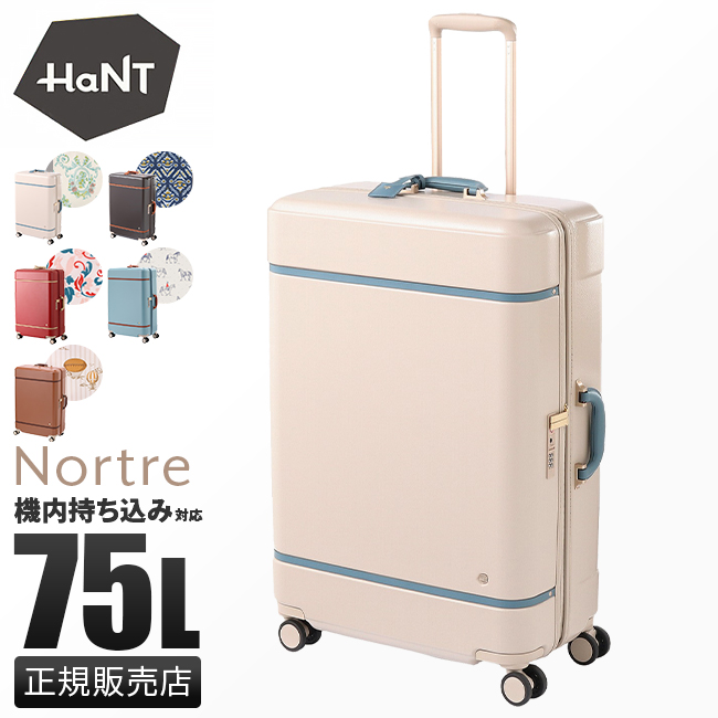 HaNT 最大51% 3/3限定 エース ハント ノートル スーツケース Lサイズ