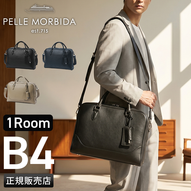 PELLE MORBIDA（ペッレ モルビダ） 最大41% 3/5限定 ビジネスバッグ