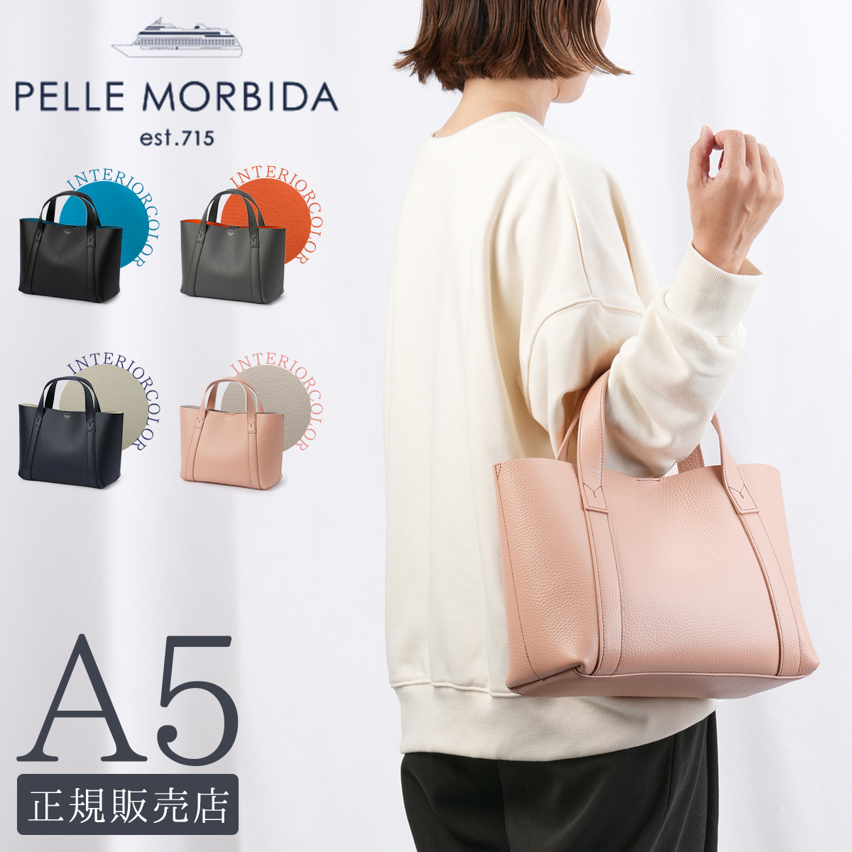PELLE MORBIDA（ペッレ モルビダ） 最大42% 3/3限定 テーラマリーナ