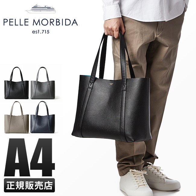 PELLE MORBIDA（ペッレ モルビダ） 最大44% 3/1まで テーラマリーナ