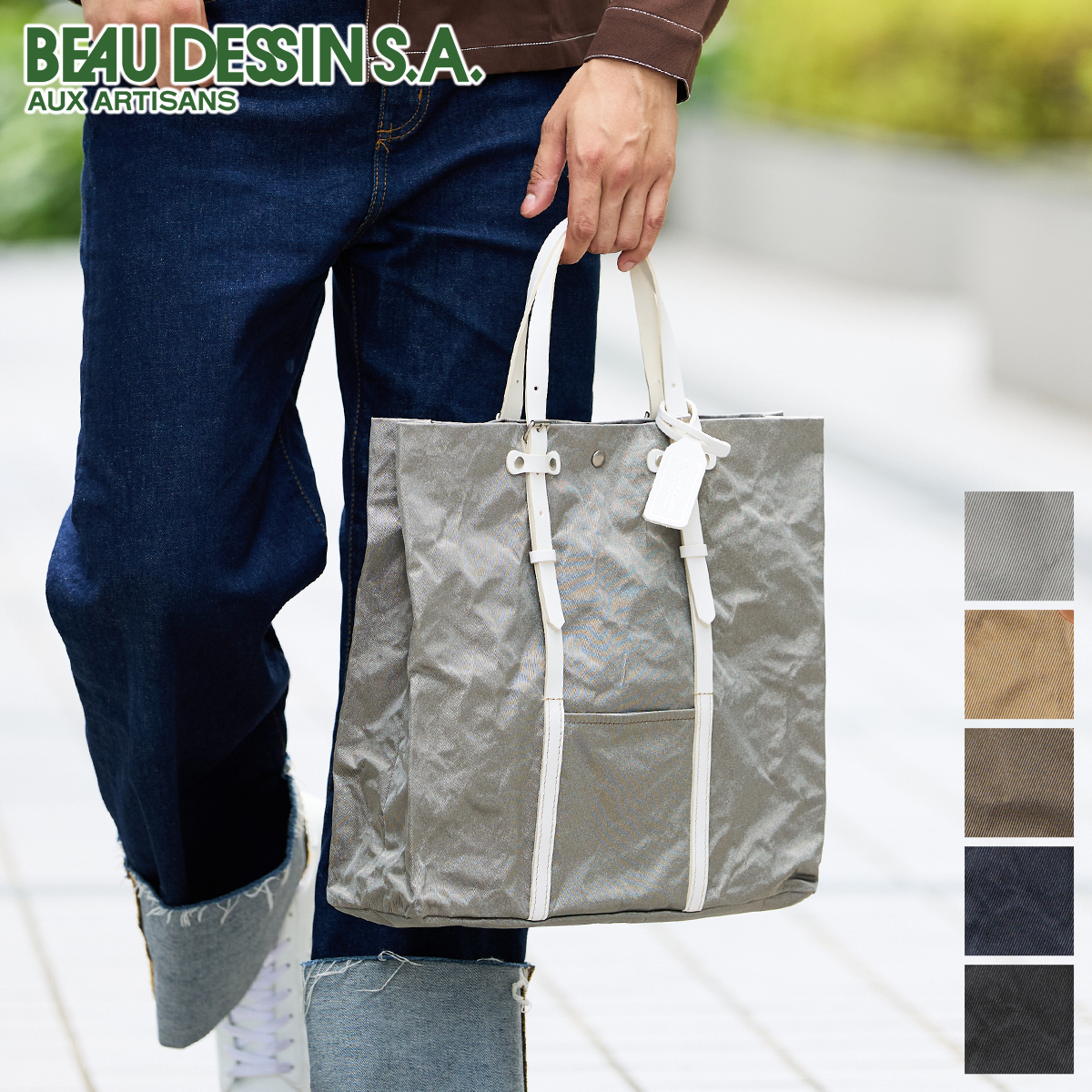 beau dessin（ボーデッサン） 3年保証付 BEAU DESSIN S.A. アルミ