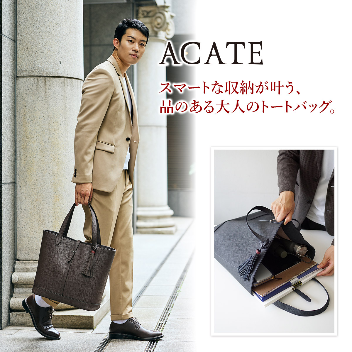 ACATE（アカーテ） 3年保証＋ケアセット付 KAUS2-M カウス2 M トート