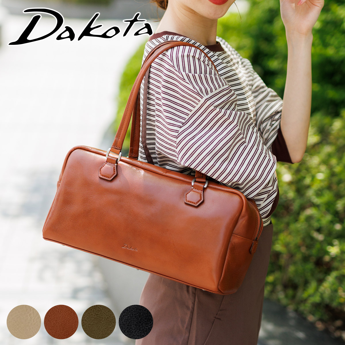 Dakota（ダコタ） ノエミ ボストンバッグ（小） 1034461 : こだわりの