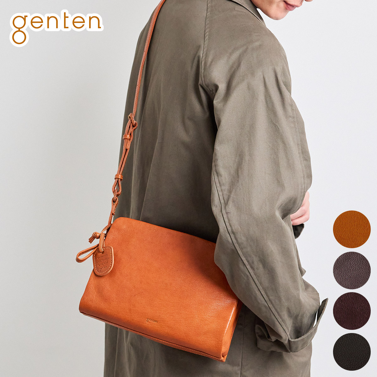genten（ゲンテン） 3年保証＋ケアセット付 GOAT BASIC ゴート