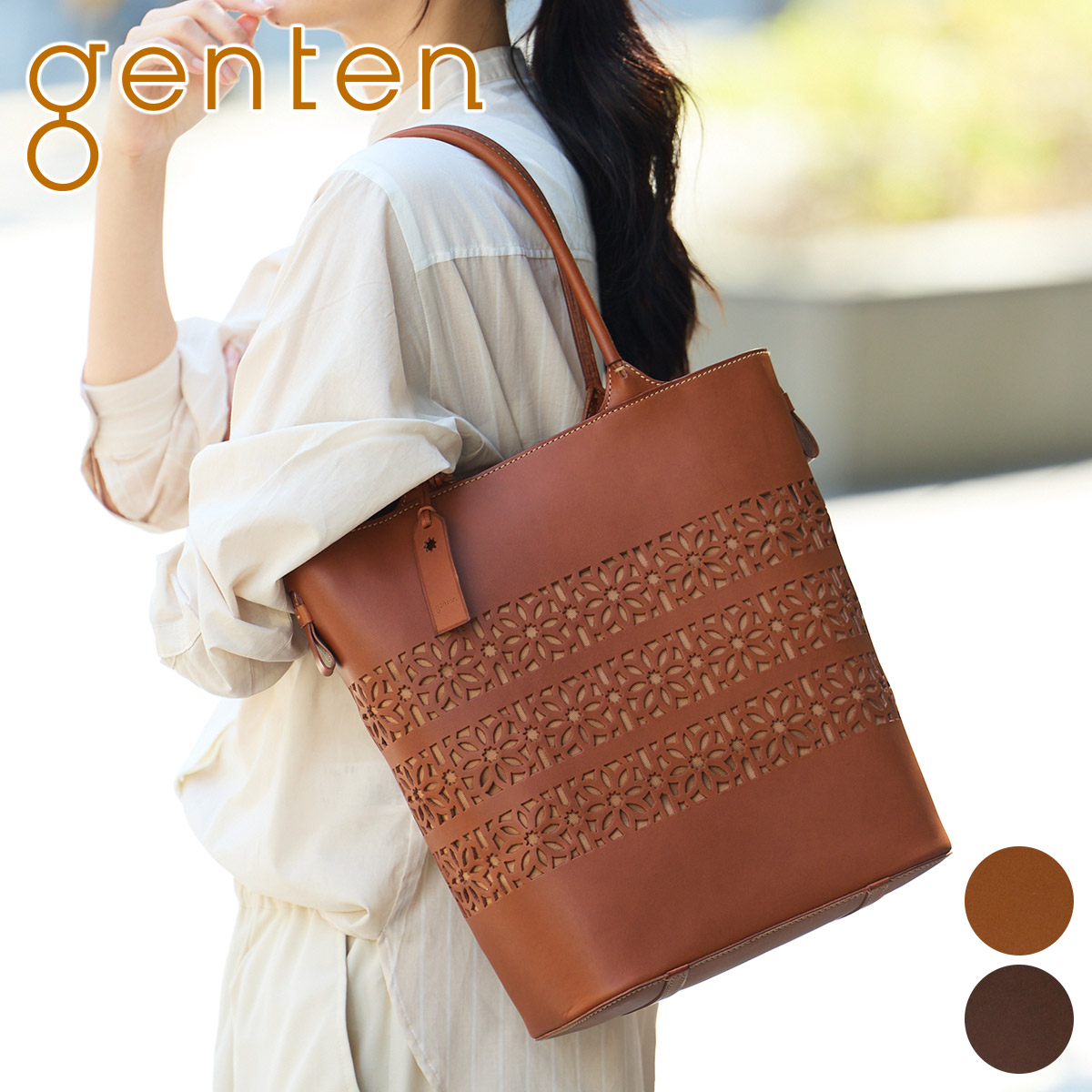 genten（ゲンテン） ボールドカットワーク トートバッグ 43735
