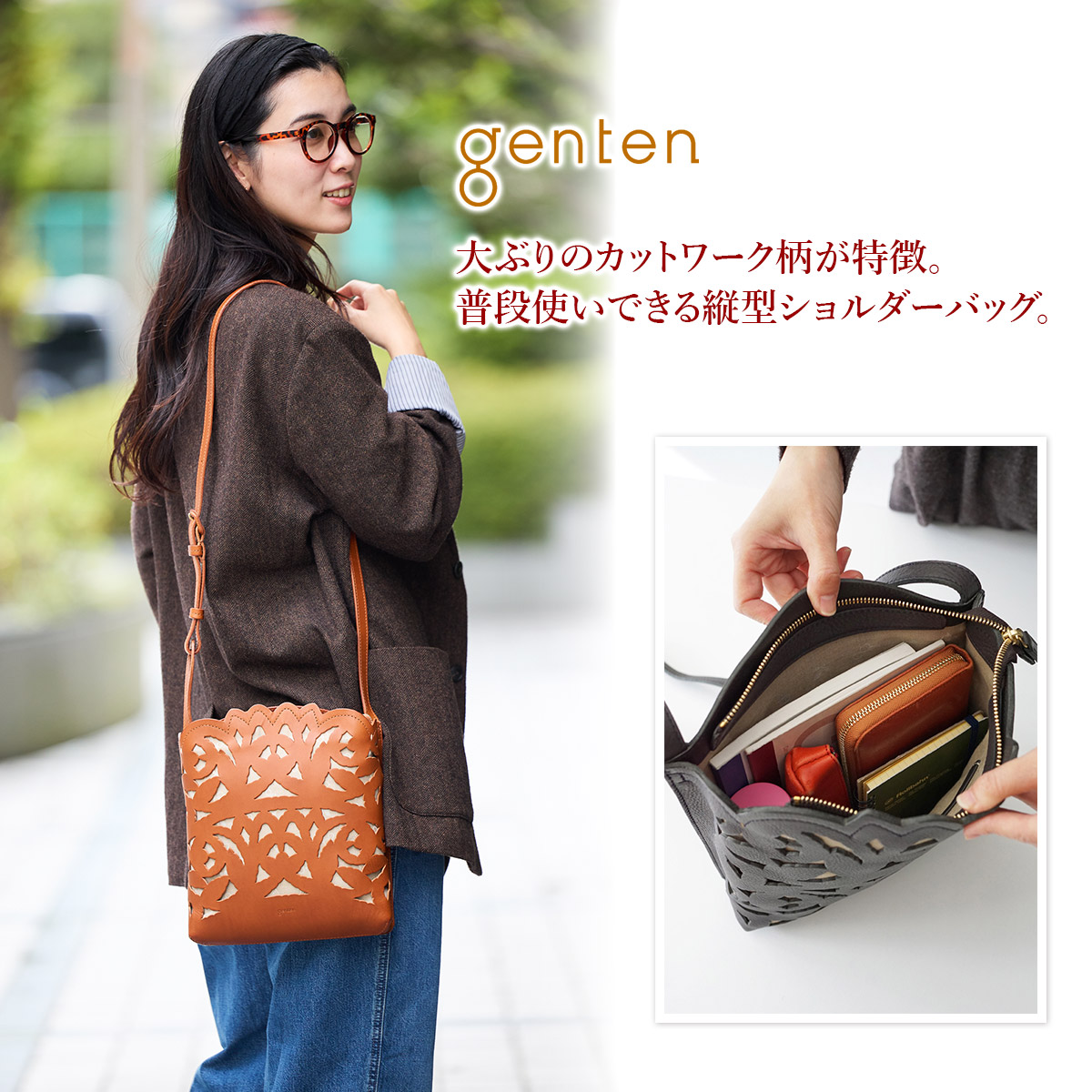 genten（ゲンテン） 3年保証＋ケアセット付 Garden cutwork ガーデン