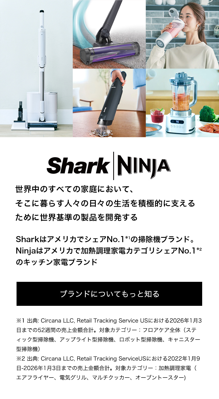 Shark（シャーク） 充電式サイクロンスティッククリーナー CH966J 掃除