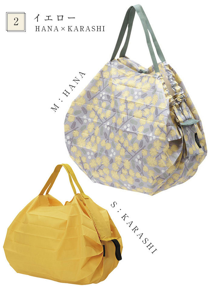 ラッピング無料】シュパット エコバッグ M×Sサイズ Shupatto 母の日