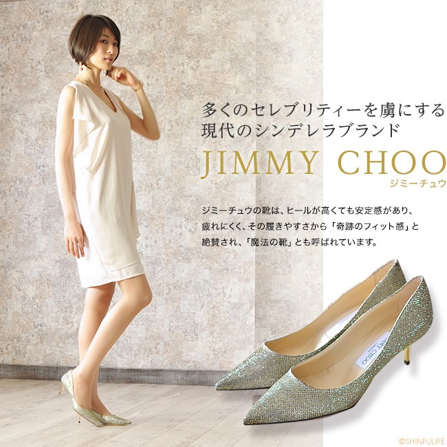 JIMMY CHOO（ジミーチュウ） グリッターパンプス JIMMY CHOO 247 AZA