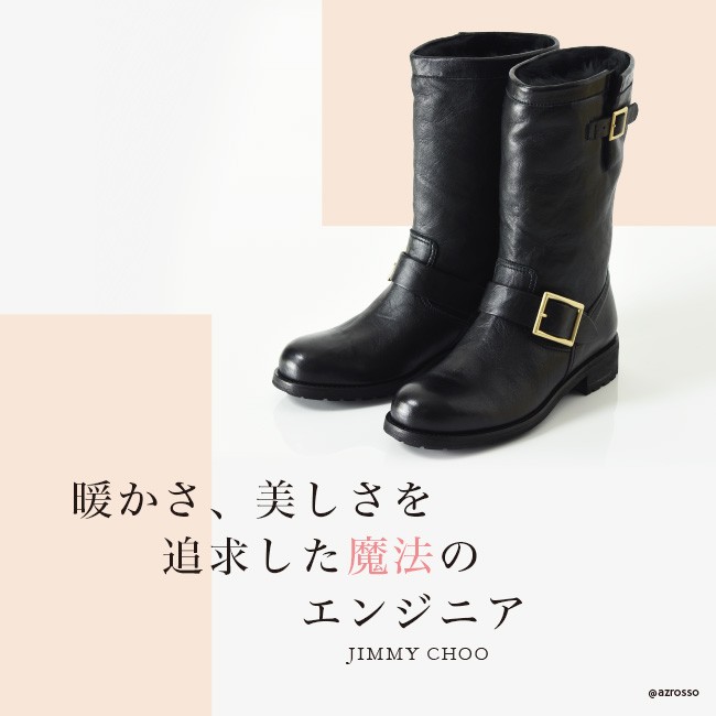 JIMMY CHOO（ジミーチュウ） ショートブーツ エンジニアブーツ