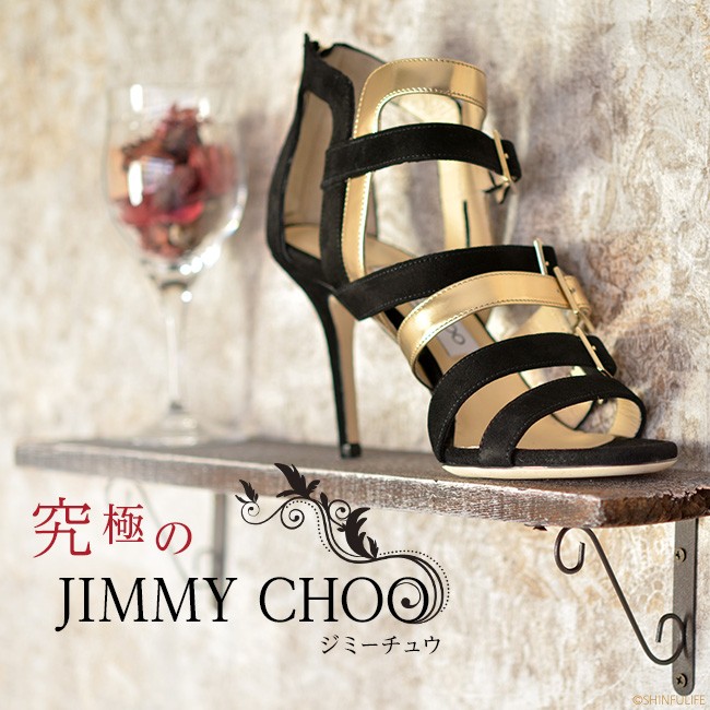 JIMMY CHOO（ジミーチュウ） スエード ハイヒール ピンヒール サンダル