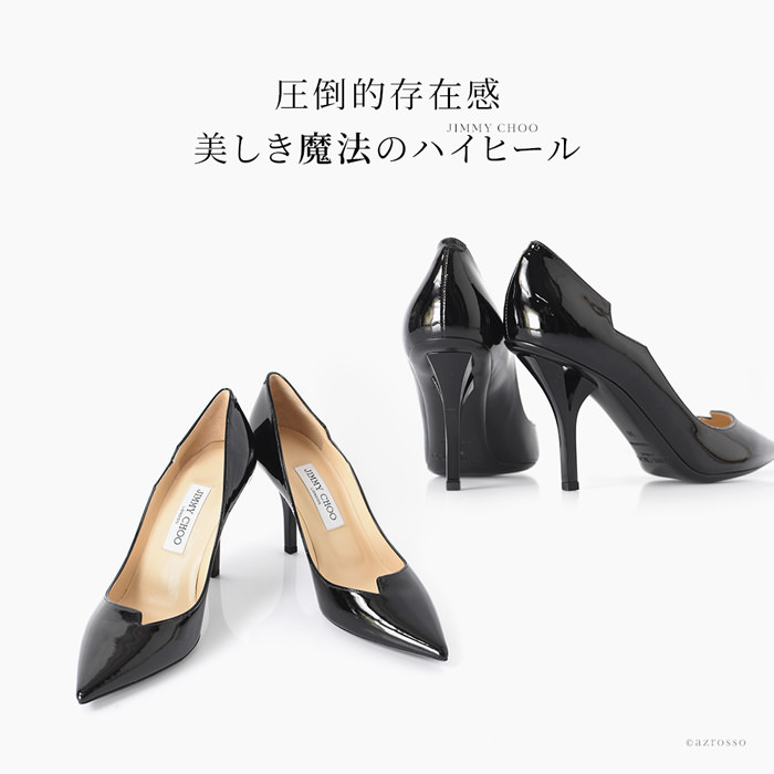 JIMMY CHOO（ジミーチュウ） おしゃれ ハイヒール ポインテッドトゥ