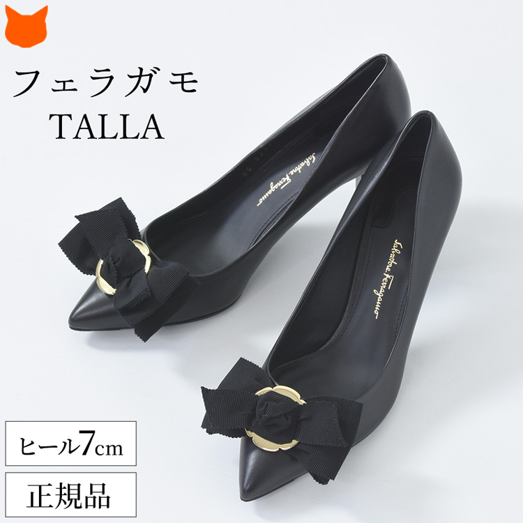 FERRAGAMO（フェラガモ） パンプス リボン ポインテッドトゥ