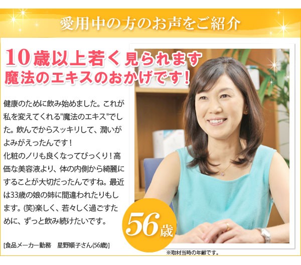 オーサワジャパン 植物性乳酸菌生成エキス（5ml×30包） : PURE・HEART