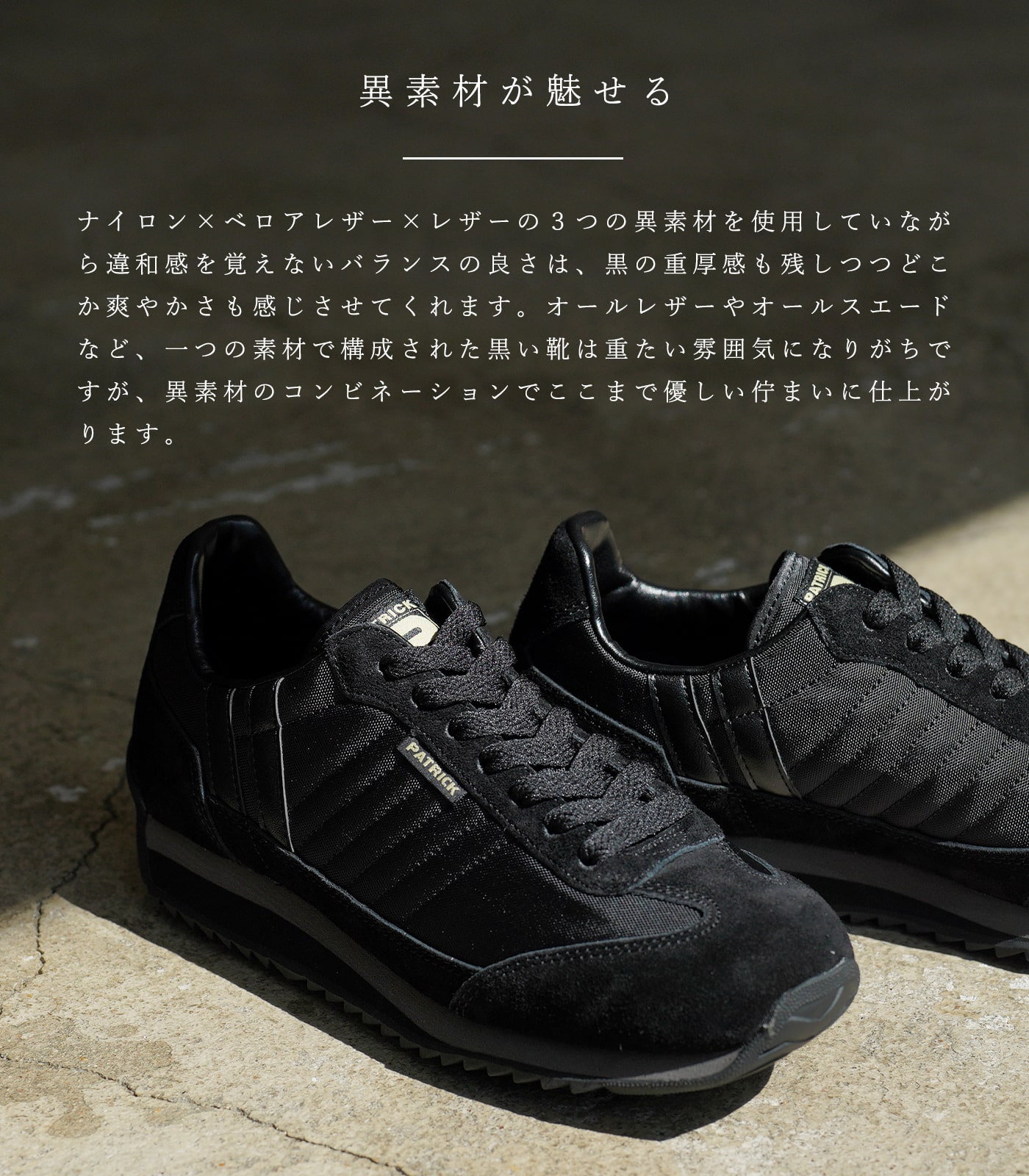 PATRICK（パトリック） スニーカー レディース メンズ マラソン