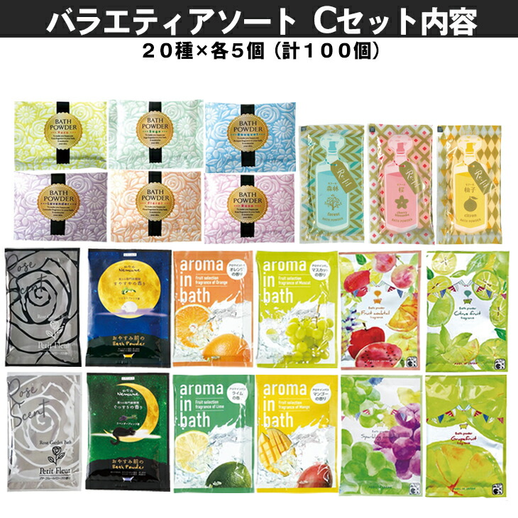 入浴剤 福袋のおすすめ人気商品一覧 通販 - Yahoo!ショッピング