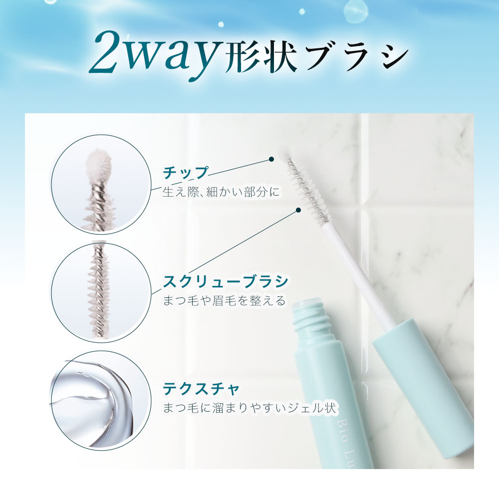 Bio Lucia（ビオルチア） アイラッシュセラム まつ毛美容液 Bio Lucia