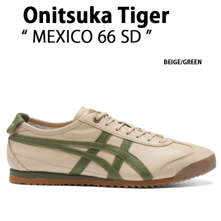 Onitsuka Tiger（オニツカタイガー） スニーカー MEXICO 66 SD BEIGE