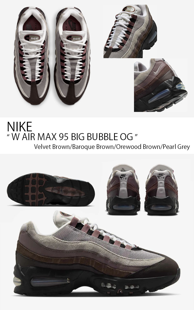 NIKE（ナイキ） レディース スニーカー W AIR MAX 95 BIG BUBBLE OG