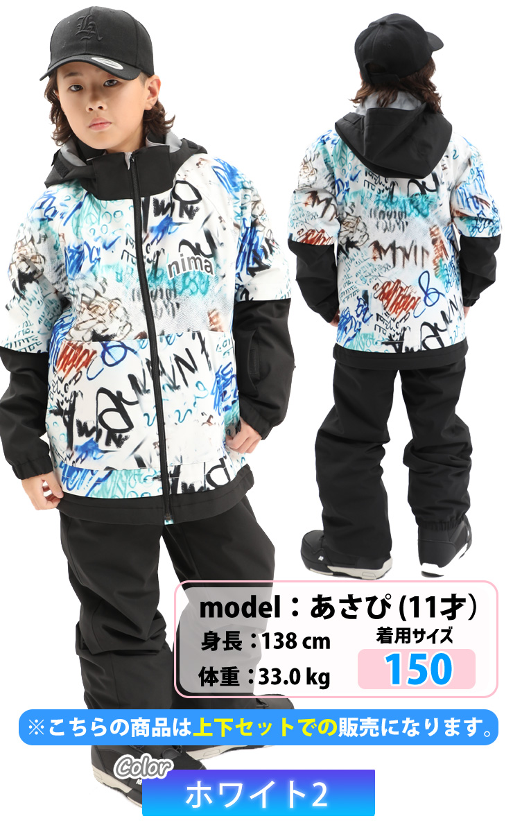 25-26 nima ニーマ スノーボード ウェア キッズ ジュニア JR-1607 上下